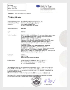 <span style="color:#000000;">GS Certificate</span>