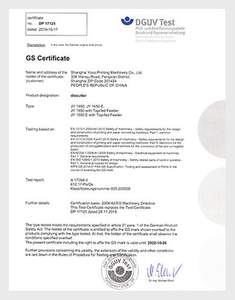 <span style="color:#000000;">GS Certificate</span>